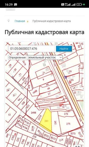 ул Бжедугская 25 фото