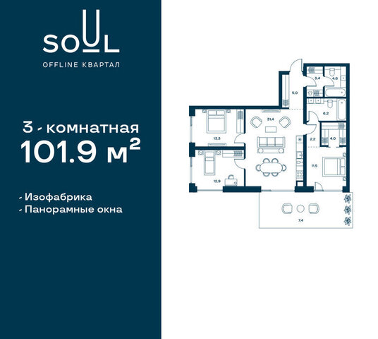 метро Сокол ул Часовая 28к/1 ЖК «SOUL» муниципальный округ Аэропорт фото