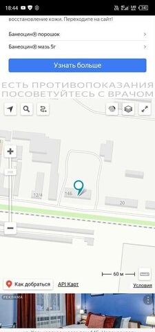 ш Харьковское 14б фото