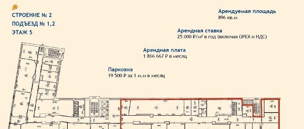 офис г Москва метро Аэропорт пр-кт Ленинградский 47с/1 муниципальный округ Хорошёвский фото 12