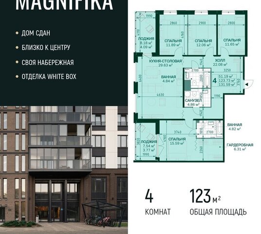 метро Новочеркасская дом 5к/3 ЖК Magnifika Residence округ Большая Охта фото