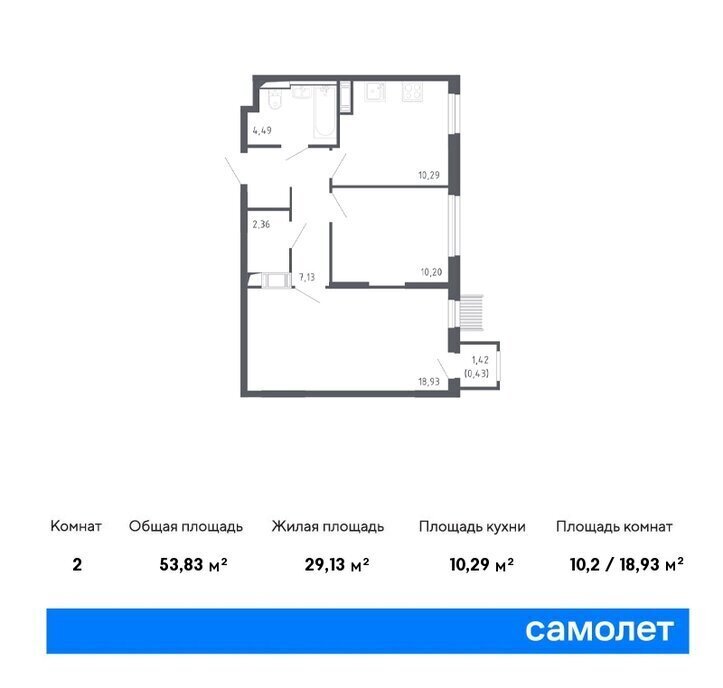 квартира г Москва САО Молжаниновский ЖК Молжаниново Подрезково, к 4, Московская область фото 1