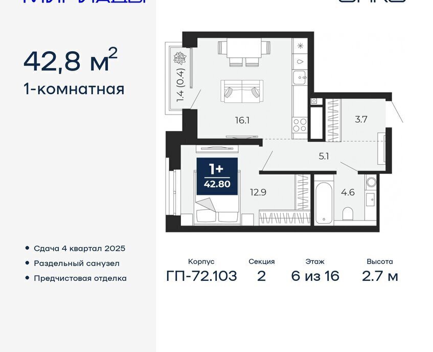 квартира г Тюмень р-н Ленинский Ленинский административный округ фото 1