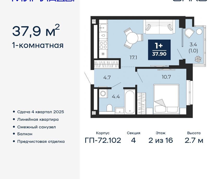 квартира г Тюмень р-н Ленинский Ленинский административный округ фото 1