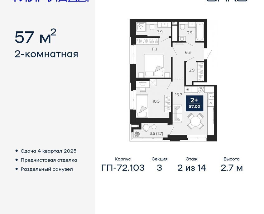 квартира г Тюмень р-н Ленинский Ленинский административный округ фото 1