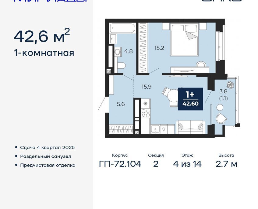 квартира г Тюмень р-н Ленинский Ленинский административный округ фото 1