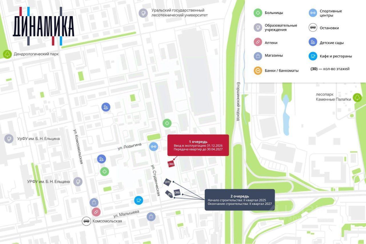 квартира г Екатеринбург р-н Октябрьский ул Малышева фото 6