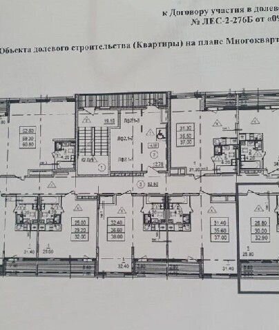 метро Белокаменная ул Лосиноостровская 2 муниципальный округ Ярославский фото