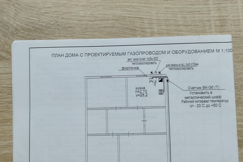 дом р-н Бутурлиновский г Бутурлиновка ул Шереметовка 169 Бутурлиновское городское поселение фото 8