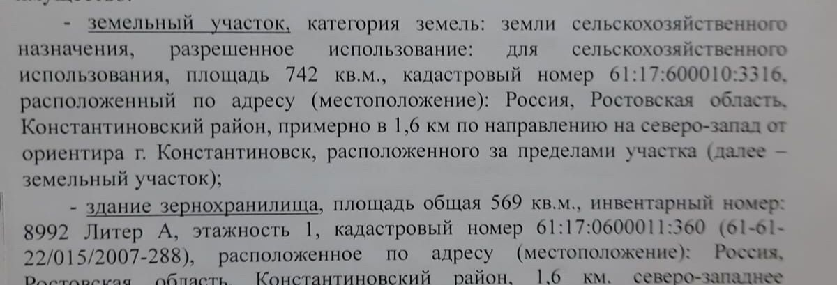 офис р-н Константиновский г Константиновск ул Кривошлыкова 29 Константиновское городское поселение фото 12