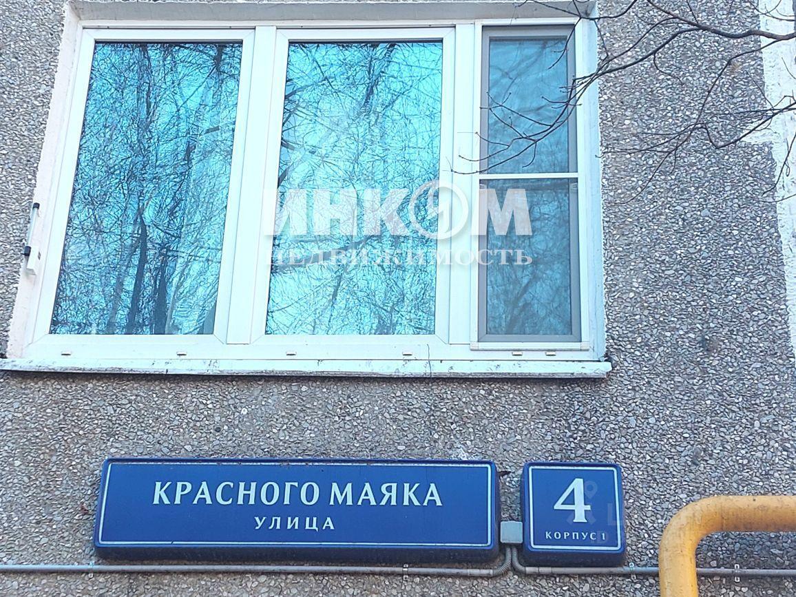 квартира г Москва ул Красного Маяка 4к/1 Московская область фото 29