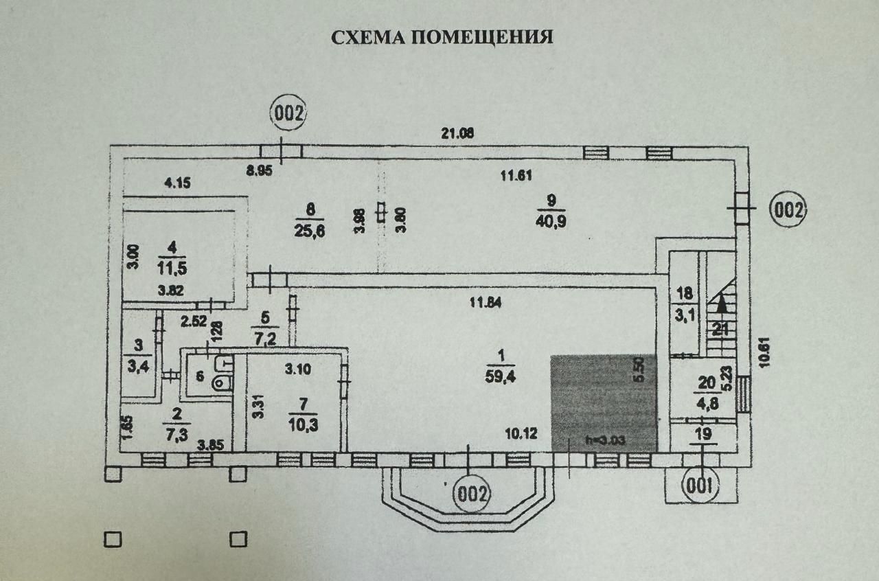 офис г Реутов ул Дзержинского 20в Реутов, Новокосино фото 4