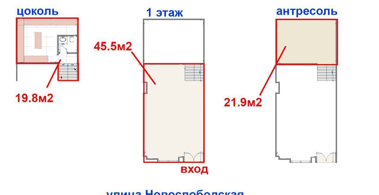 офис г Москва метро Менделеевская ул Новослободская 16а муниципальный округ Тверской фото 8