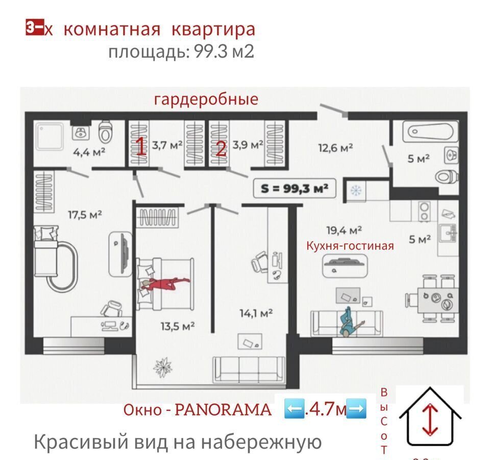 квартира г Абакан ул Авиаторов 1в фото 2