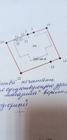 земля ул Школьная 6 Орловское сельское поселение, Орлово фото