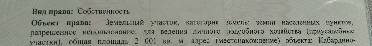 земля р-н Прохладненский ст-ца Солдатская ул Малая 3 фото 3