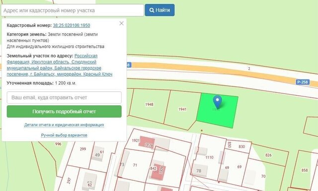земля мкр Красный ключ Байкальское муниципальное образование фото