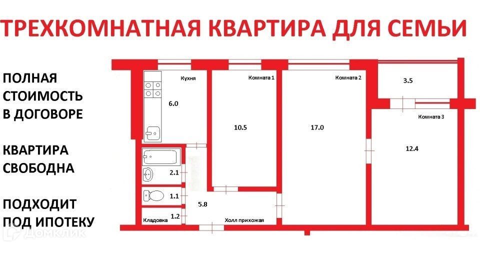 квартира г Раменское ул Коммунистическая 7 Раменский городской округ фото 1