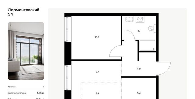 метро Балтийская ЖК Лермонтовский 54 к 2. 2 фото