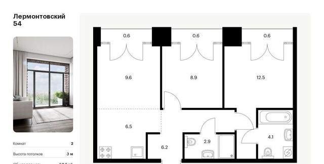 метро Балтийская к 2. 2 фото