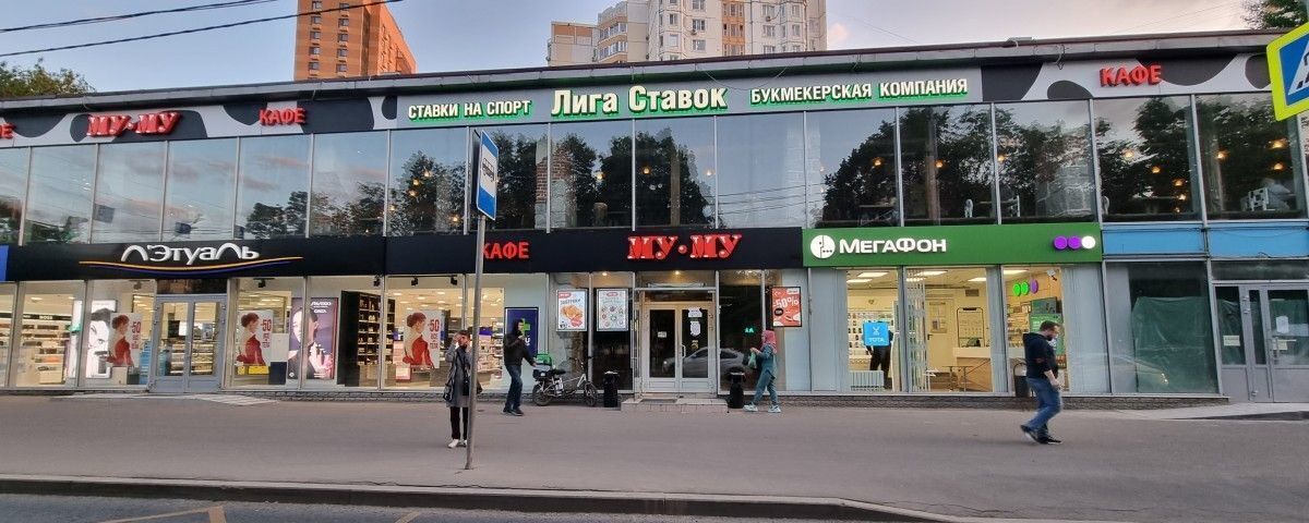 офис г Москва метро Профсоюзная пр-кт Нахимовский 57 фото 1