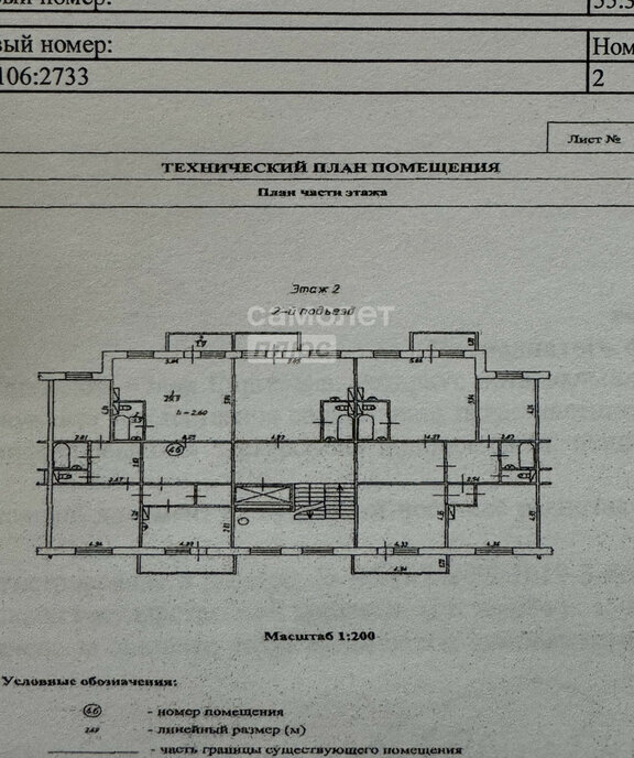 квартира г Омск б-р Архитекторов 15/1 микрорайон «Бульвар Архитекторов» Кировский АО фото 14