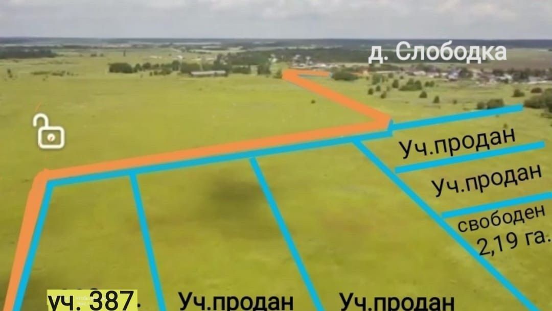 земля р-н Волосовский Таллинское шоссе, 31 км, Клопицкое сельское поселение, Жабино фото 4