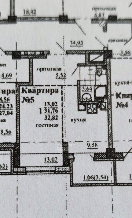 квартира г Ростов-на-Дону р-н Пролетарский Нахичевань ул 26-я линия 35 фото 4