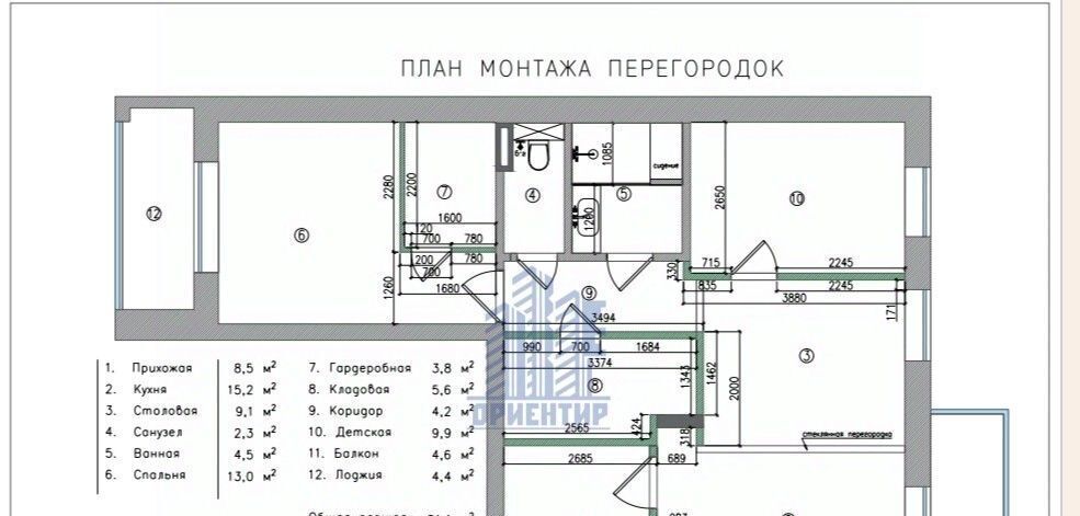 квартира г Чебоксары р-н Московский ул Герцена 2к/1 фото 12