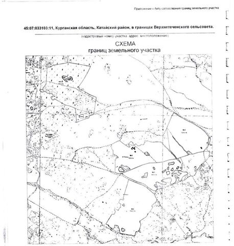 р-н Катайский д Казанцева Катайск фото