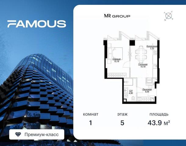 ЗАО пр-д Багратионовский 5а/1 Московская область фото