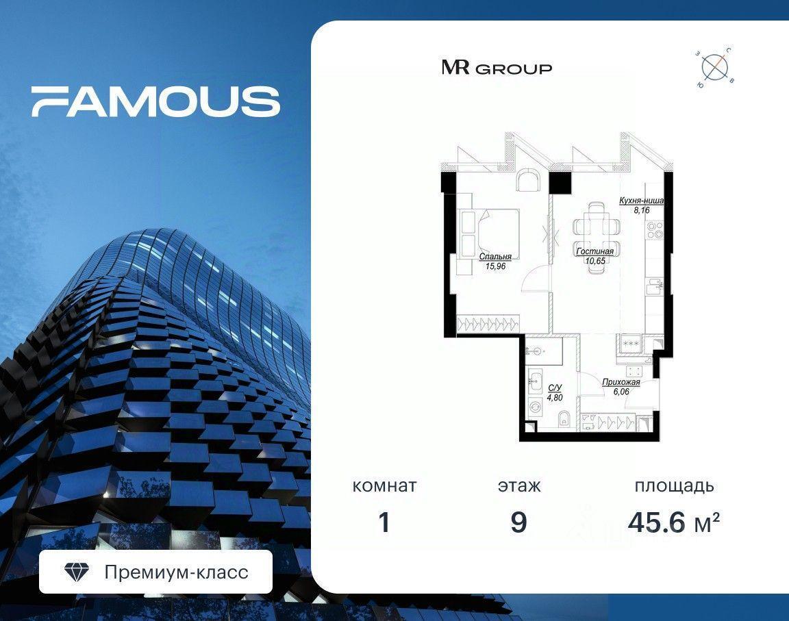 квартира г Москва метро Филевский парк ЗАО пр-д Багратионовский 5а/1 Московская область фото 1