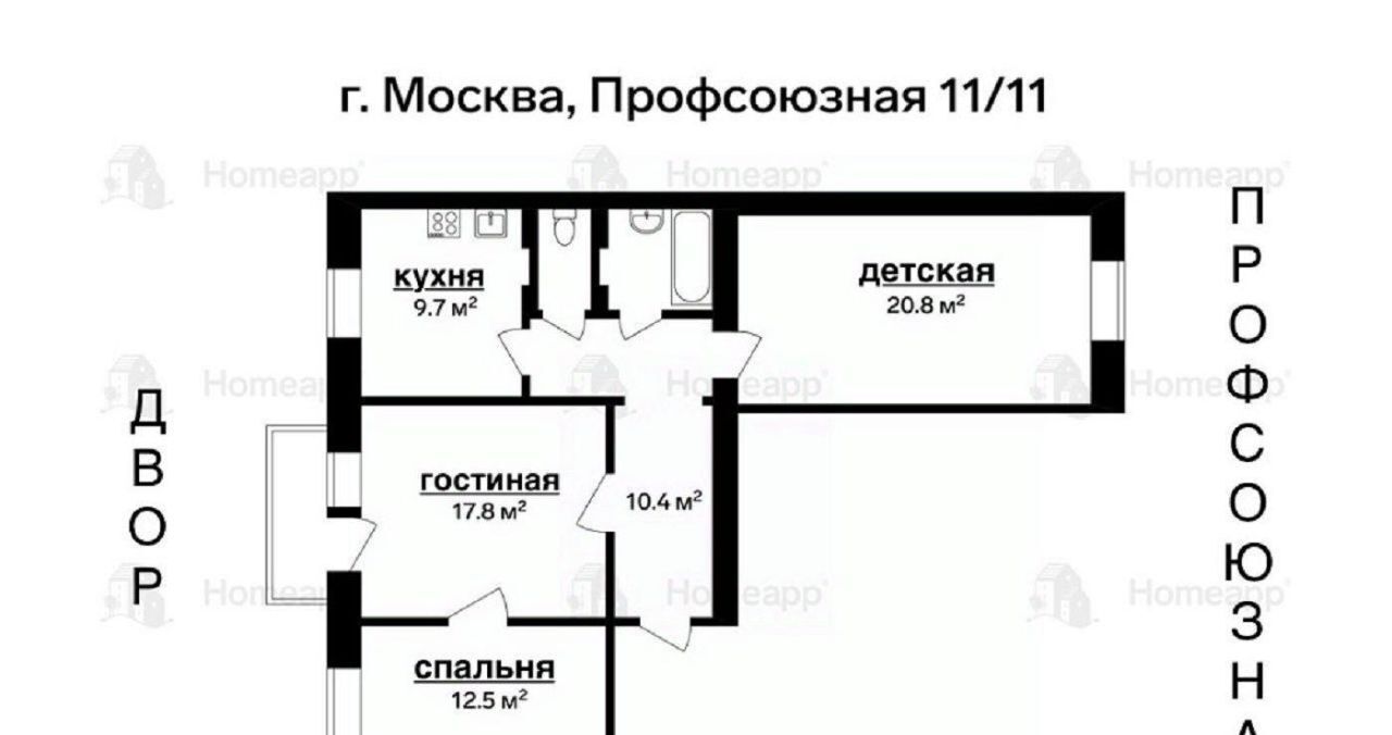 квартира г Москва метро Профсоюзная ул Профсоюзная 11/11 фото 2