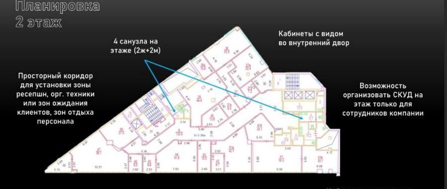 офис г Москва метро Менделеевская ул Новослободская 16 муниципальный округ Тверской фото 1