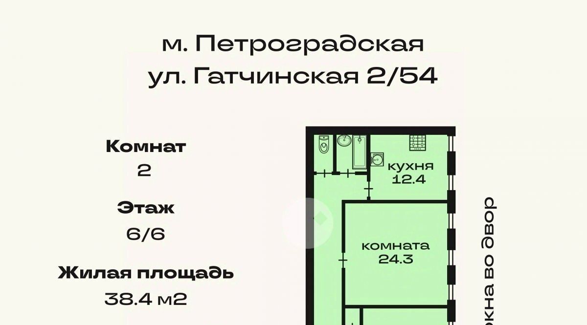 квартира г Санкт-Петербург метро Чкаловская ул Гатчинская 2 фото 6