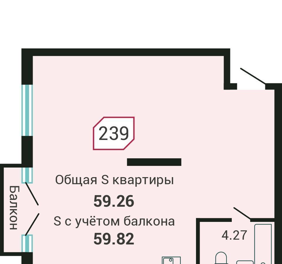 квартира г Владивосток р-н Советский ул Третья 5в ЖК «Четыре горизонта» фото 19