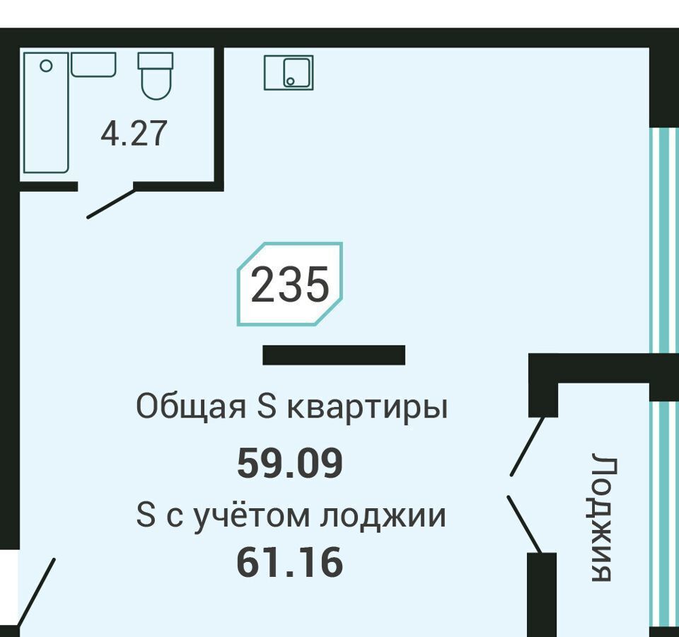 квартира г Владивосток р-н Советский ул Третья 5в ЖК «Четыре горизонта» фото 20