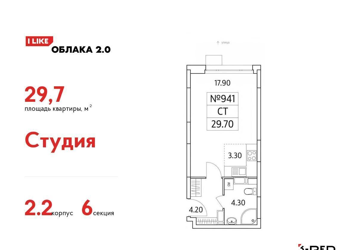 квартира г Москва метро Некрасовка ул Солнечная 6 Московская область, Люберцы фото 1