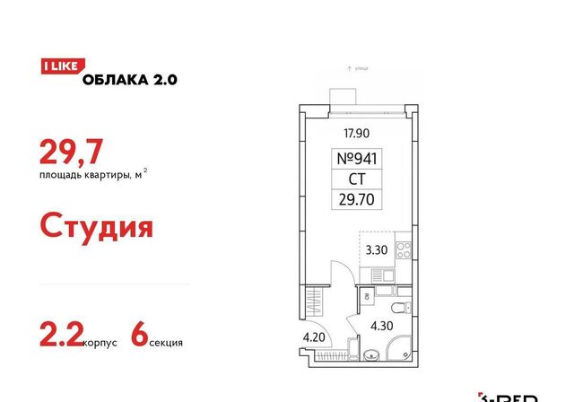 ул Солнечная 6 Московская область, Люберцы фото