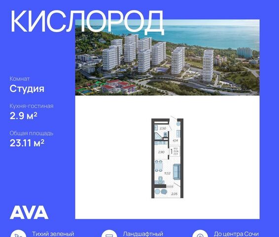 ул Ясногорская 3 фото