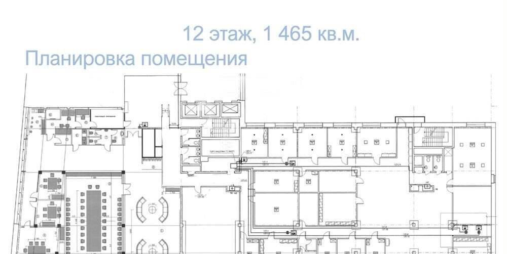 офис г Москва метро Белорусская пер 4-й Лесной 4 фото 6