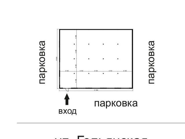 ул Гольянская 25 фото