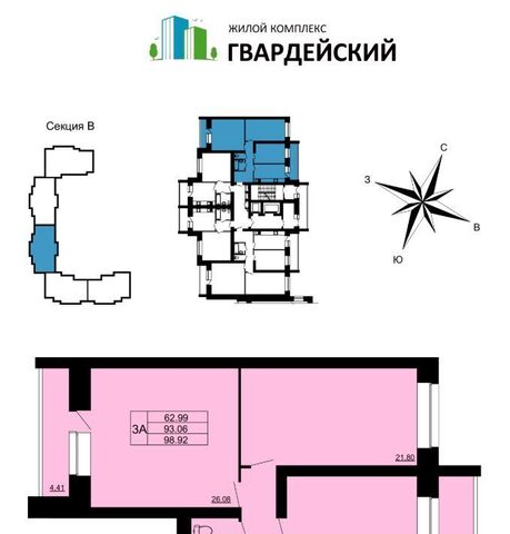 г Владимир мкр Юрьевец р-н Ленинский 7-й кв-л фото