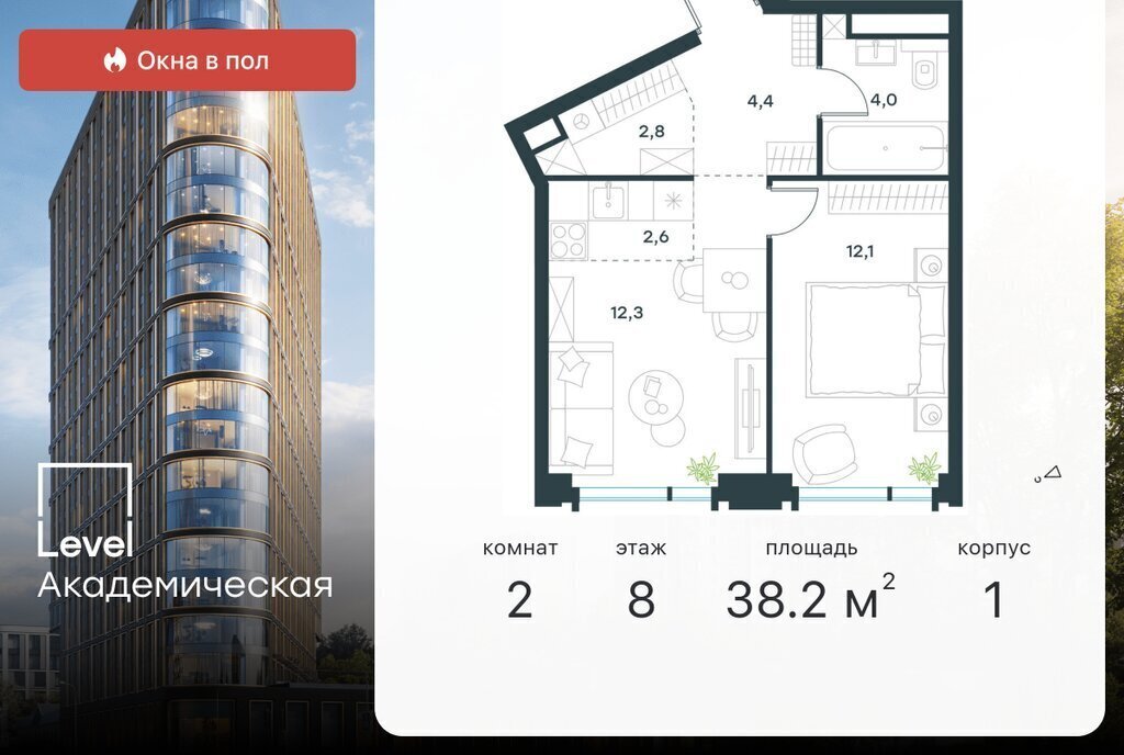 квартира г Москва метро Академическая ул Профсоюзная 2/22 муниципальный округ Академический фото 1