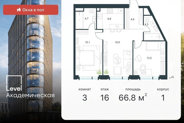 метро Академическая ул Профсоюзная 2/22 муниципальный округ Академический фото