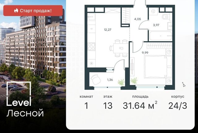 направление Ленинградское (северо-запад) ш Пятницкое посёлок Отрадное, жилой комплекс Левел Лесной фото