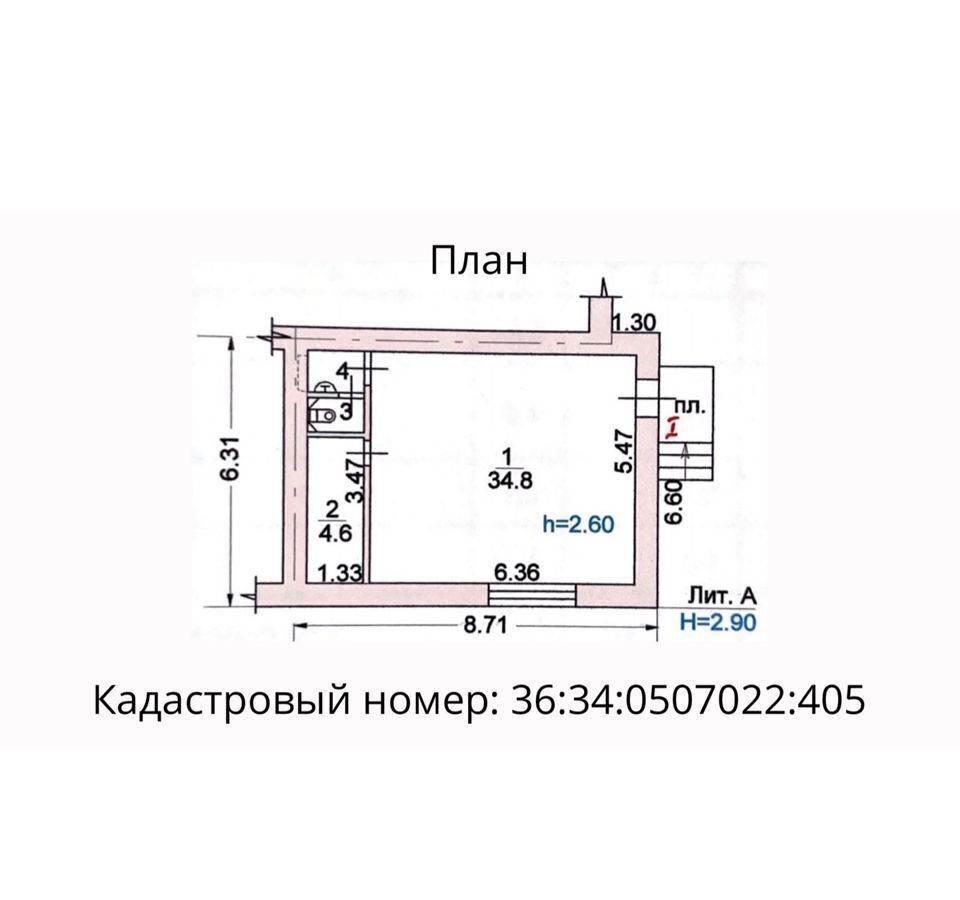 свободного назначения г Воронеж р-н Советский ул Писателя Маршака 17 фото 4