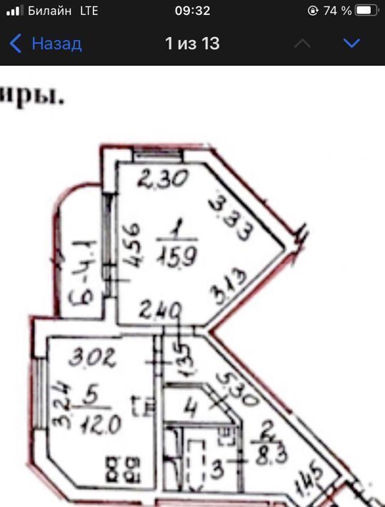 квартира г Санкт-Петербург р-н Красногвардейский ул Коммуны 50 округ Ржевка фото 16