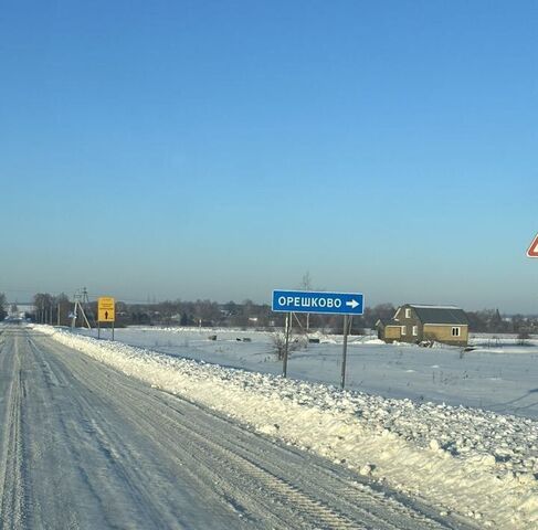 п Орешково ул Центральная 1 фото