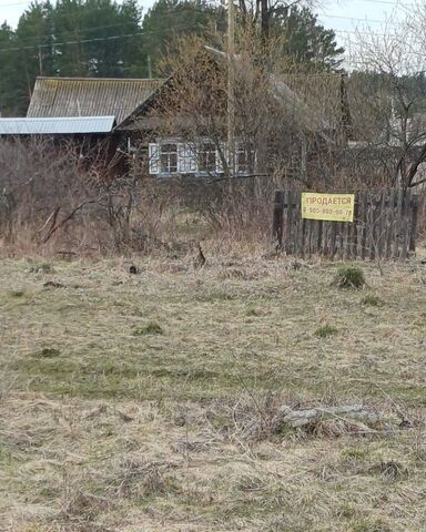 ул Центральная 14 Невьянск фото